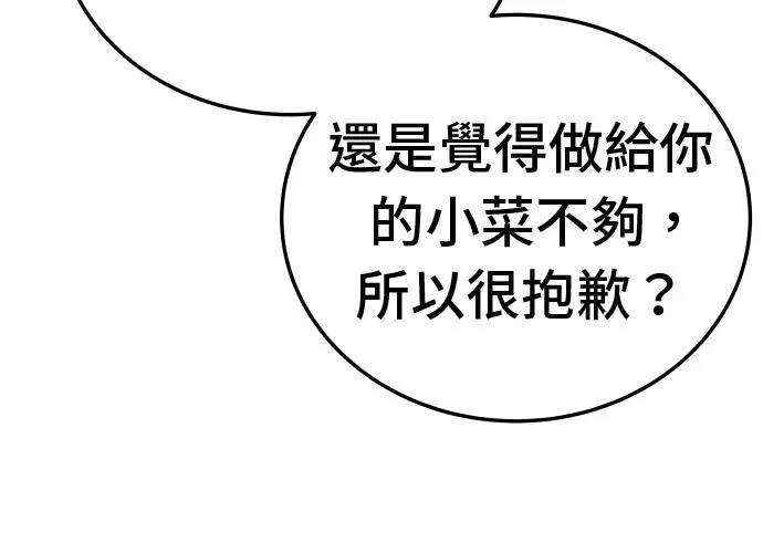 第13话11