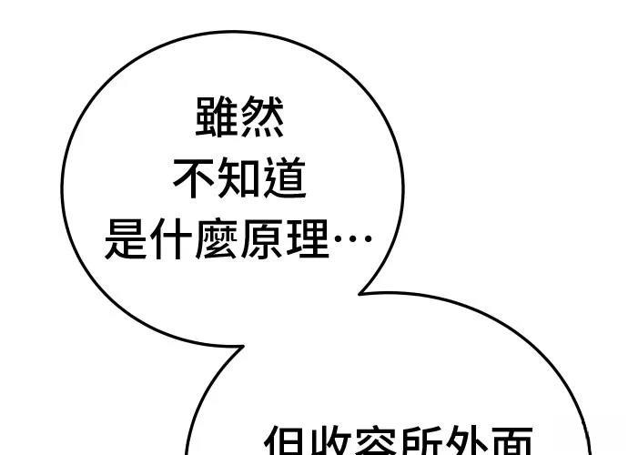 第13话110