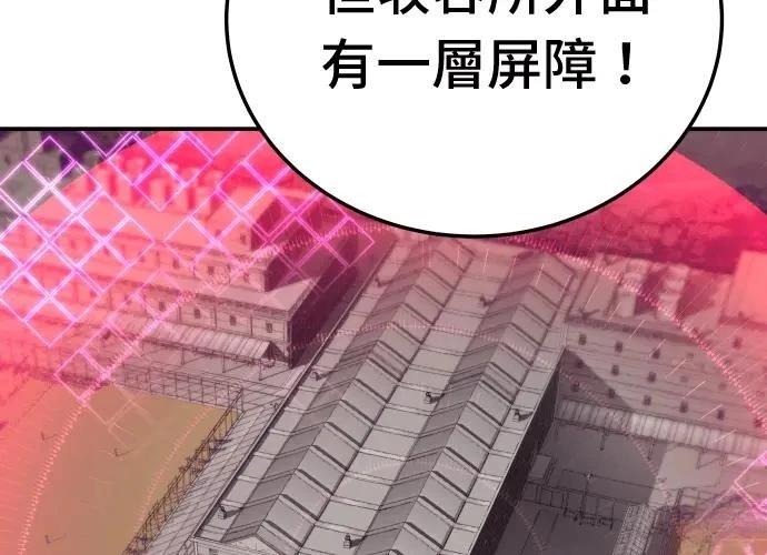 第13话111