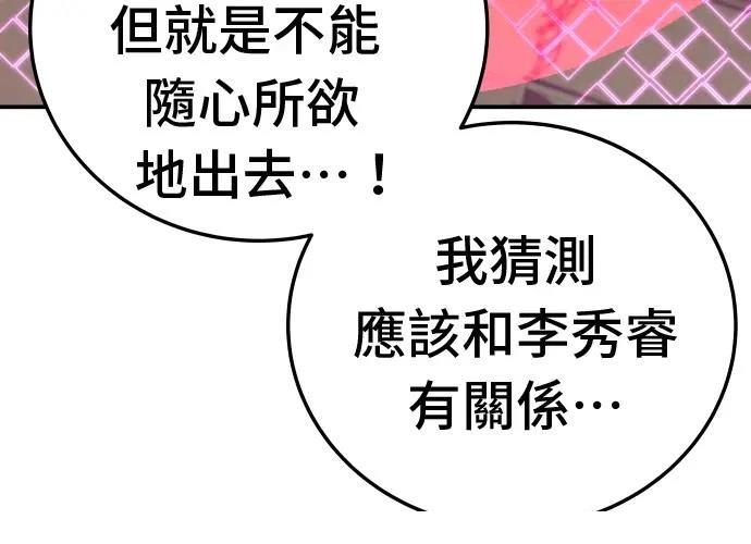 第13话113