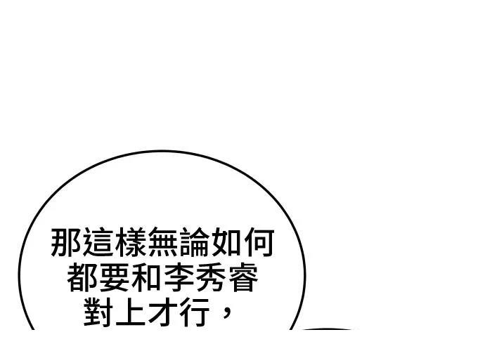 第13话115