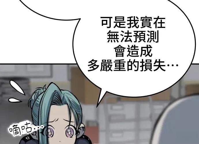 第13话116
