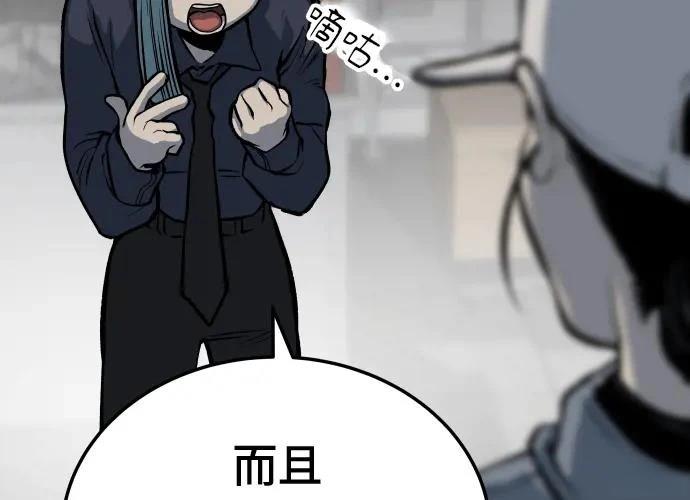 第13话117