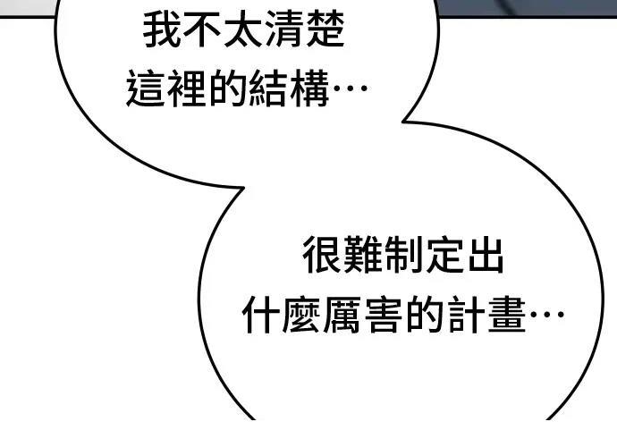 第13话118