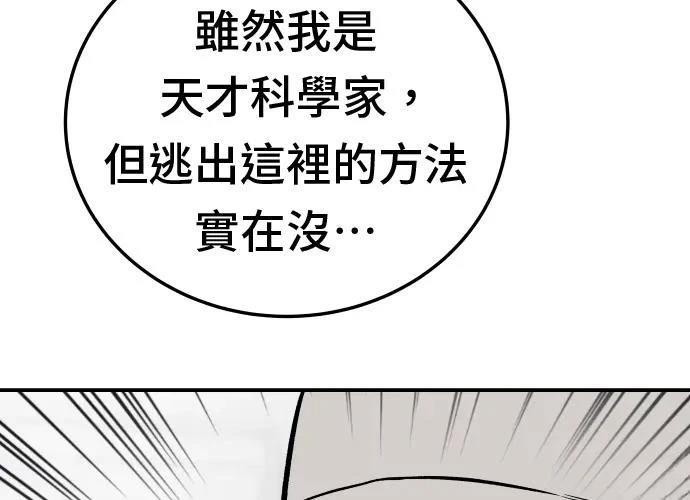 第13话120