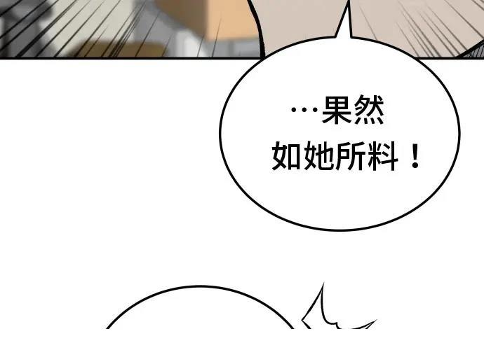 第13话122