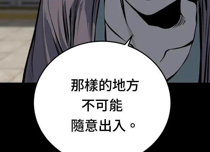 第13话131