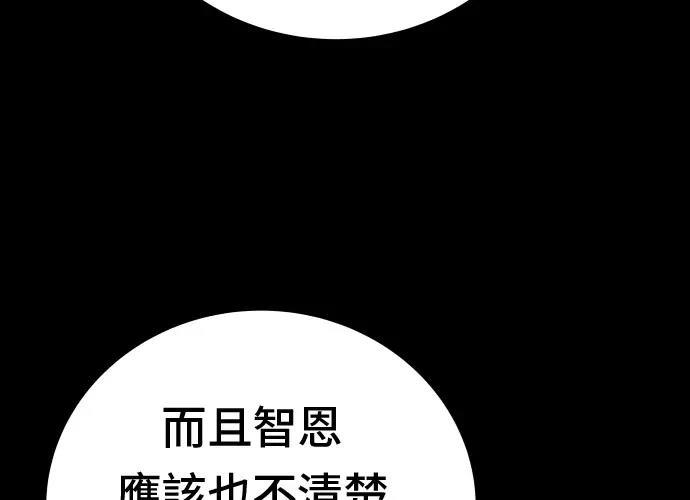 第13话132