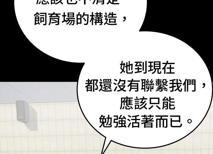 第13话133