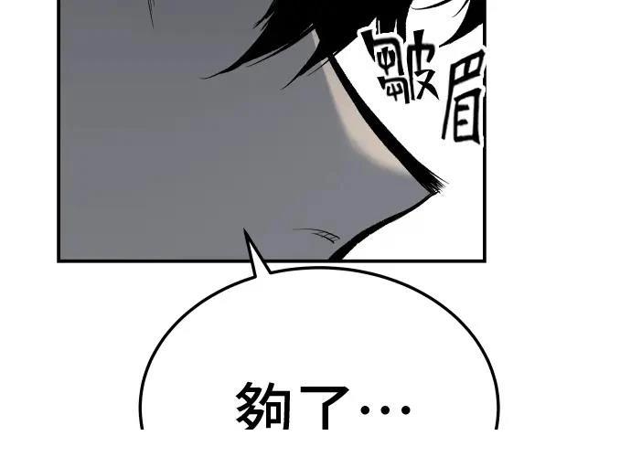 第13话14