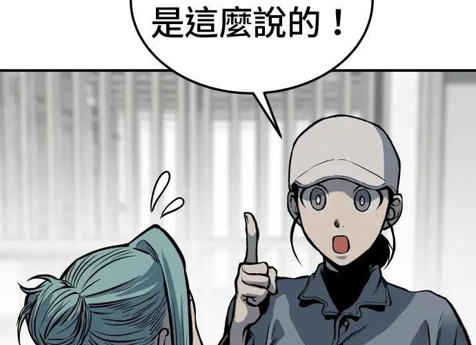 第13话140