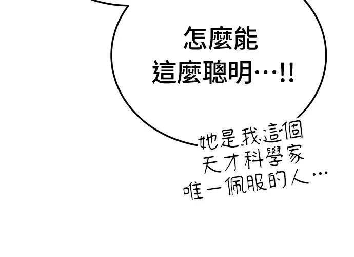 第13话142