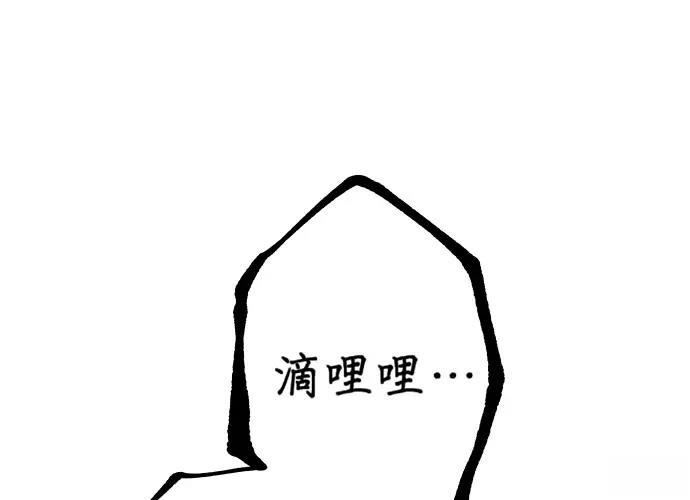 第13话143