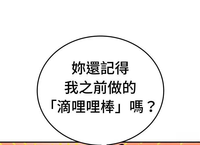 第13话148