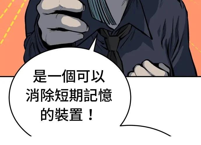 第13话150