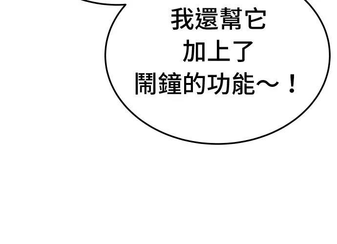 第13话151