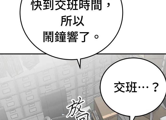 第13话153