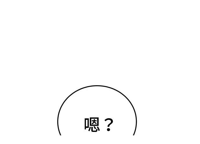 第13话157