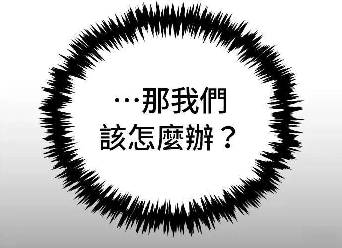 第13话160
