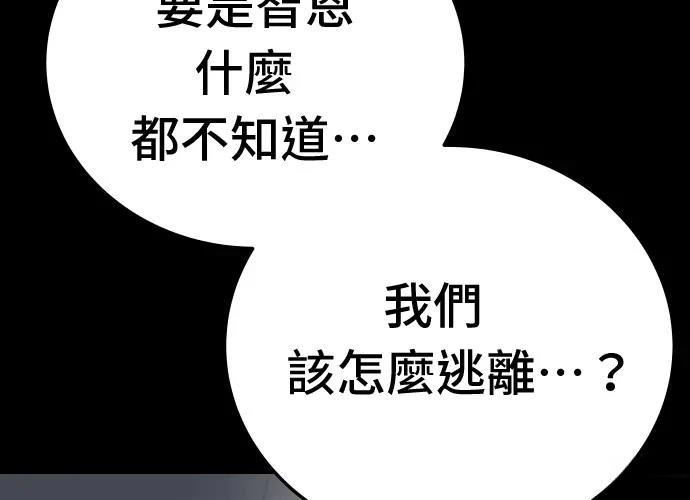 第13话165