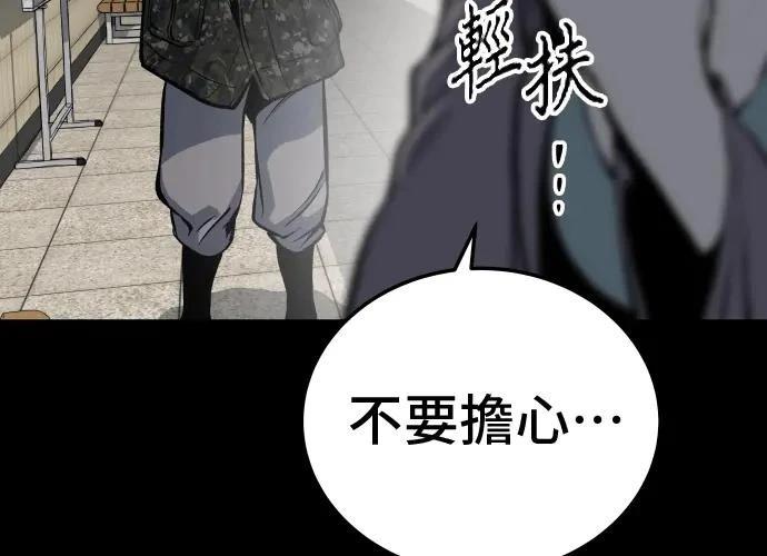 第13话167