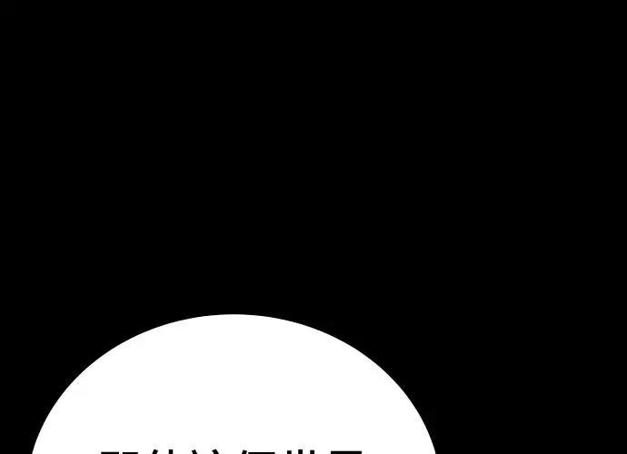 第13话169