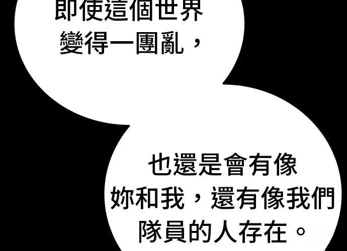 第13话170