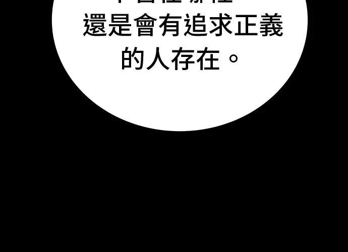 第13话173