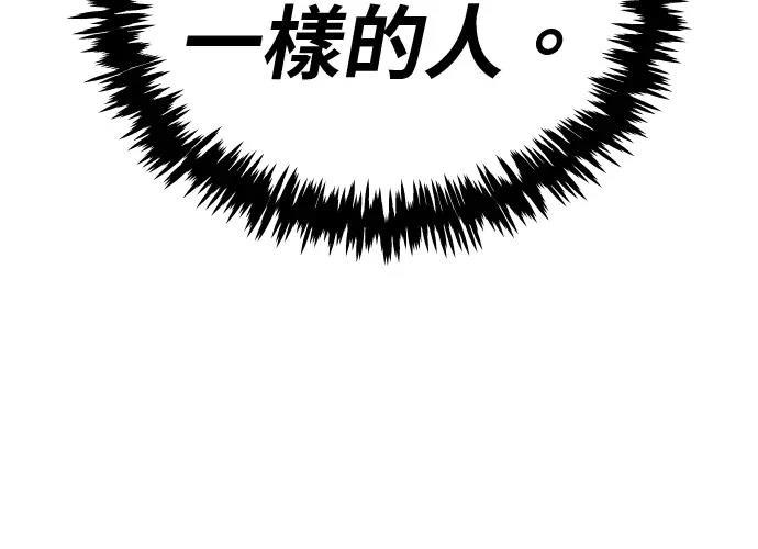 第13话180