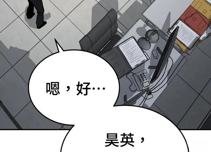 第13话184