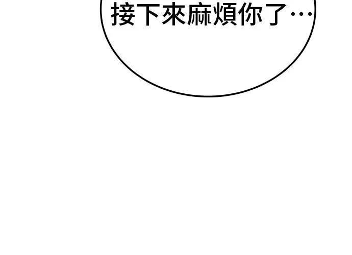 第13话185