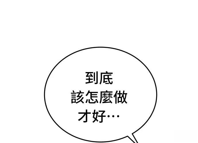 第13话189