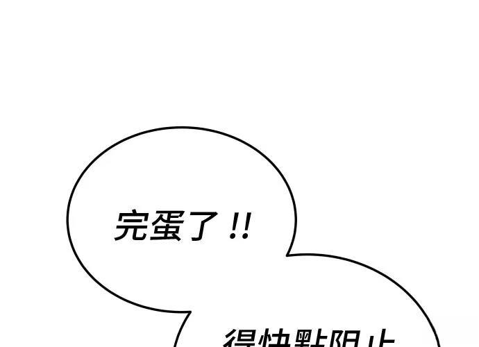 第13话19