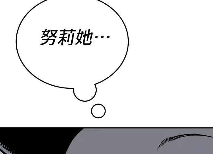 第13话193
