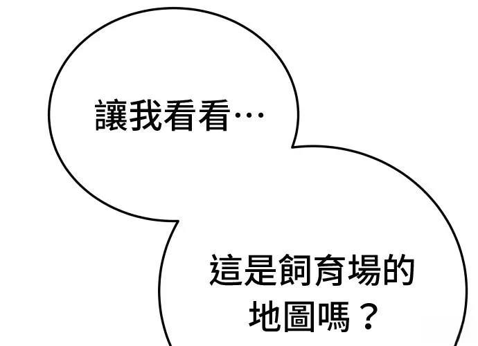 第13话197