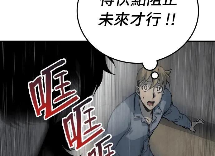 第13话20