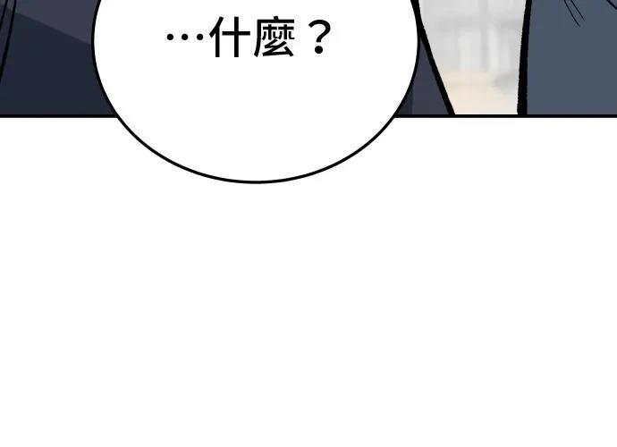 第13话200