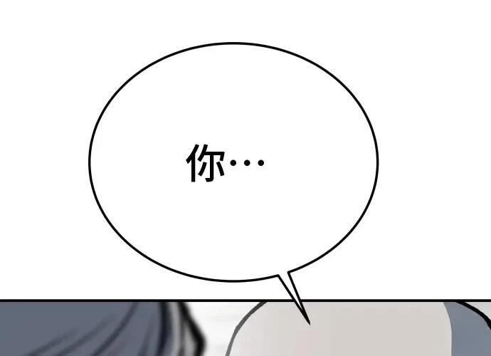 第13话201