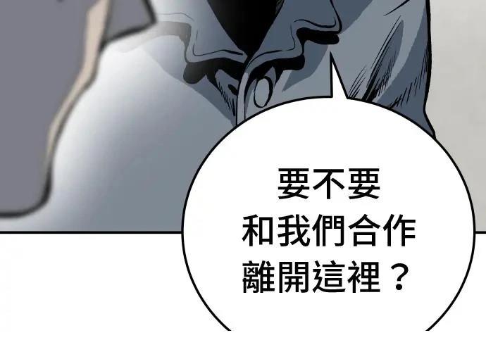 第13话203
