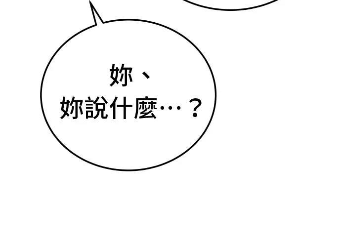 第13话204