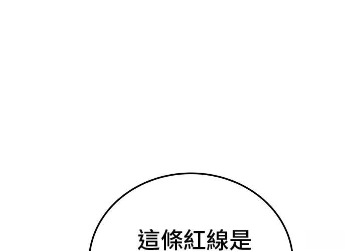 第13话205