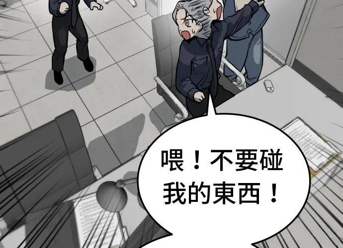 第13话207