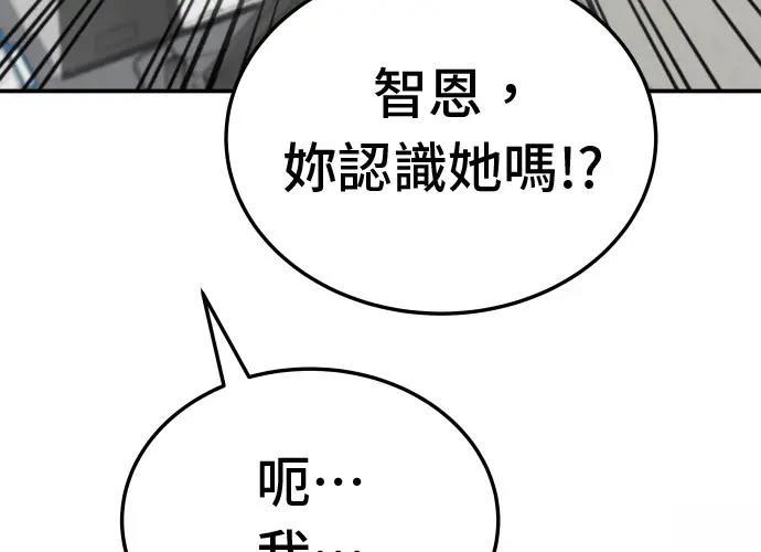 第13话208