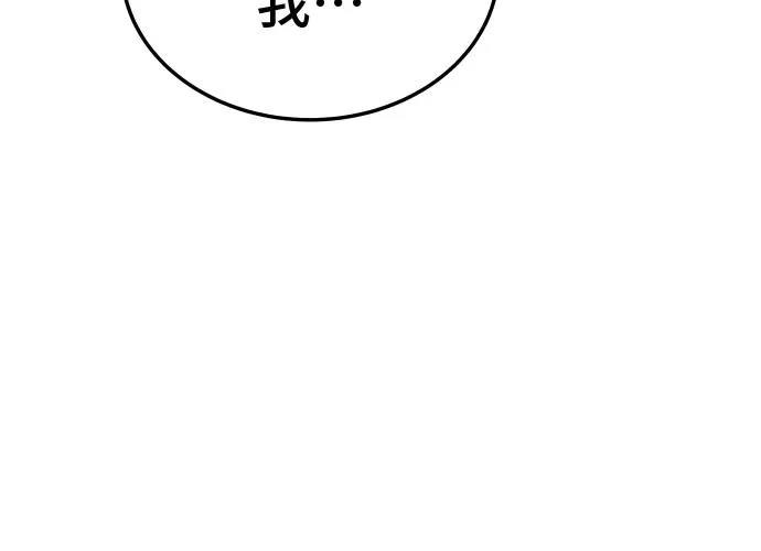 第13话209