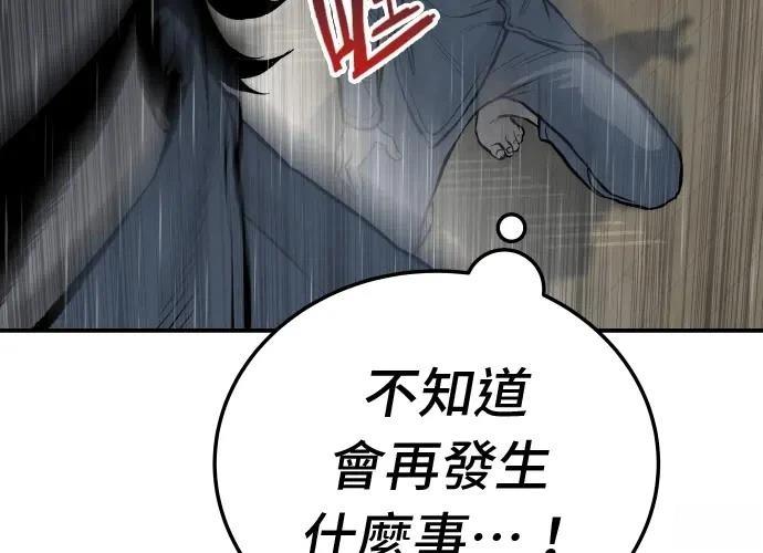 第13话21