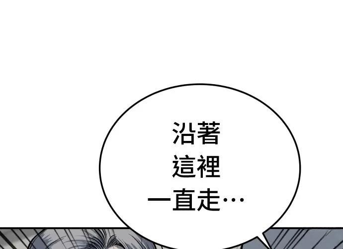 第13话210