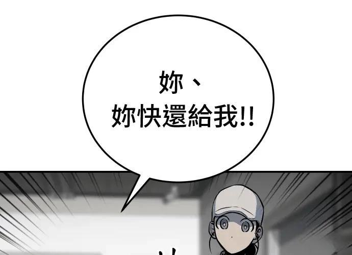第13话221