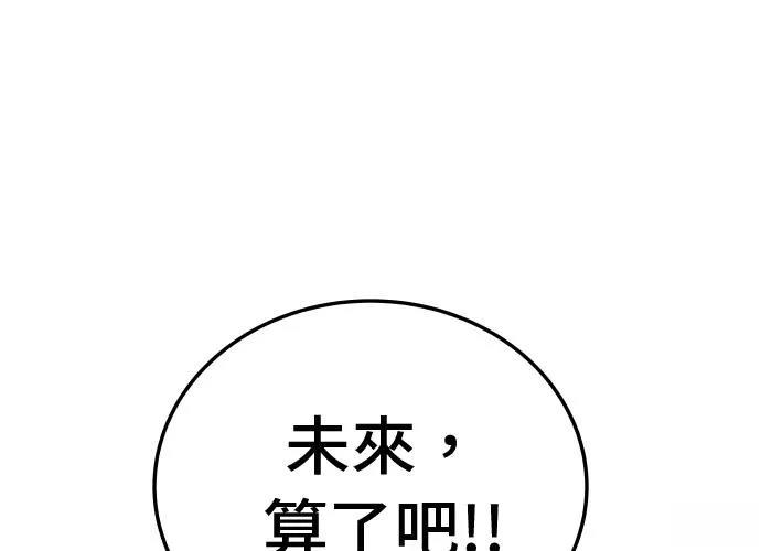 第13话23