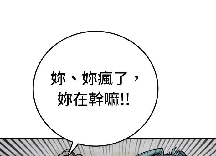 第13话239