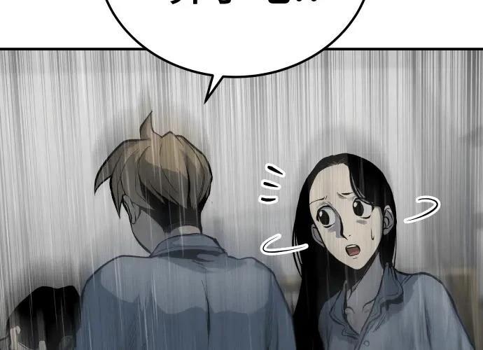 第13话24